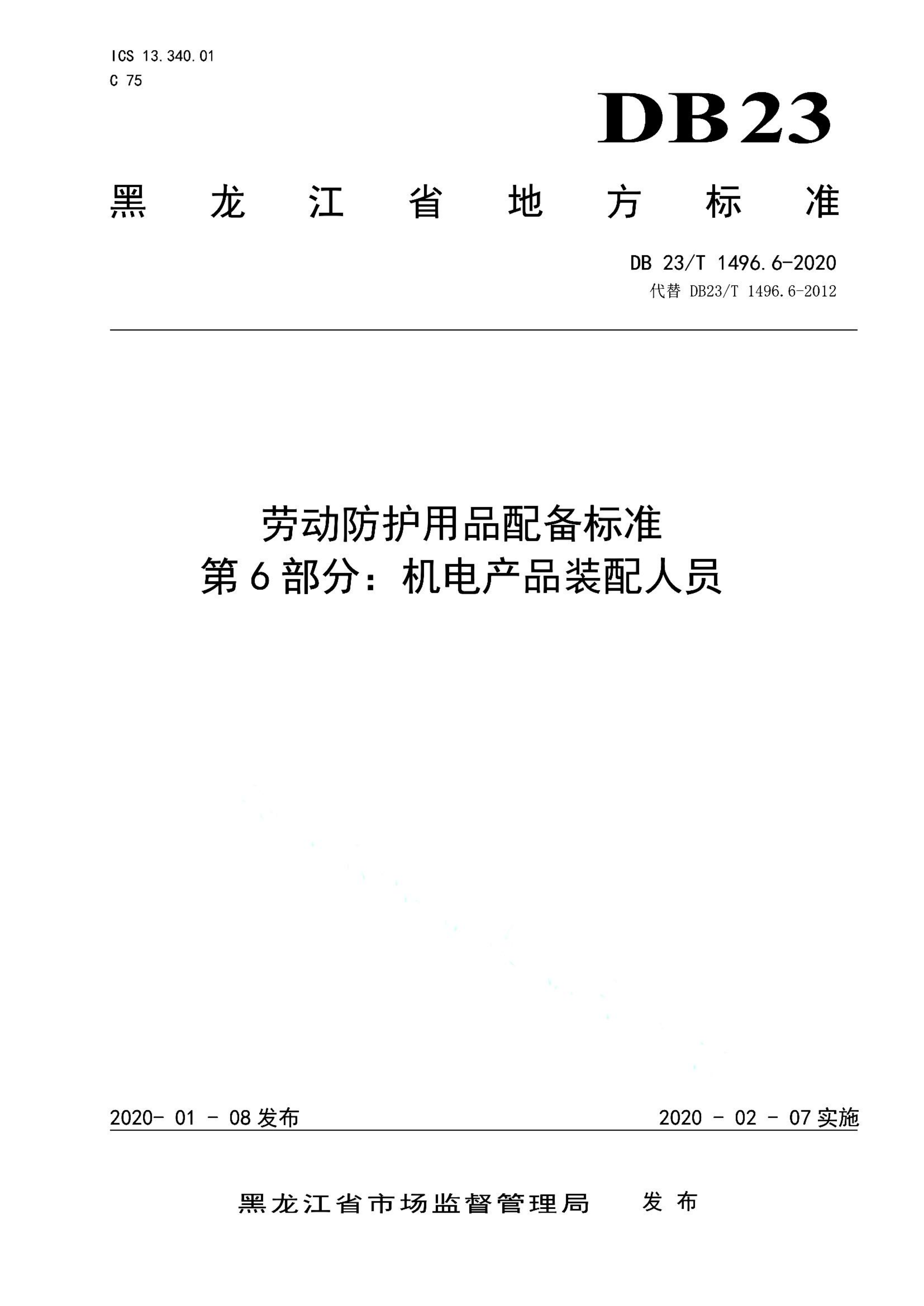 资源详情图
